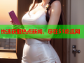 快速获取热点新闻，尽在51吃瓜网