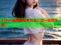 51fun美味吃瓜老虎菜让你一试成主厨