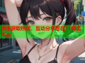 快速获取热闻，互动分享尽在51吃瓜平台
