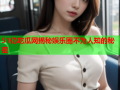 51亿吃瓜网揭秘娱乐圈不为人知的秘密